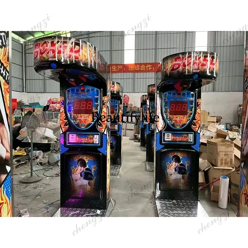 Boxing Machine Arcade - HR 실내 스포츠 복싱 게임기 코인