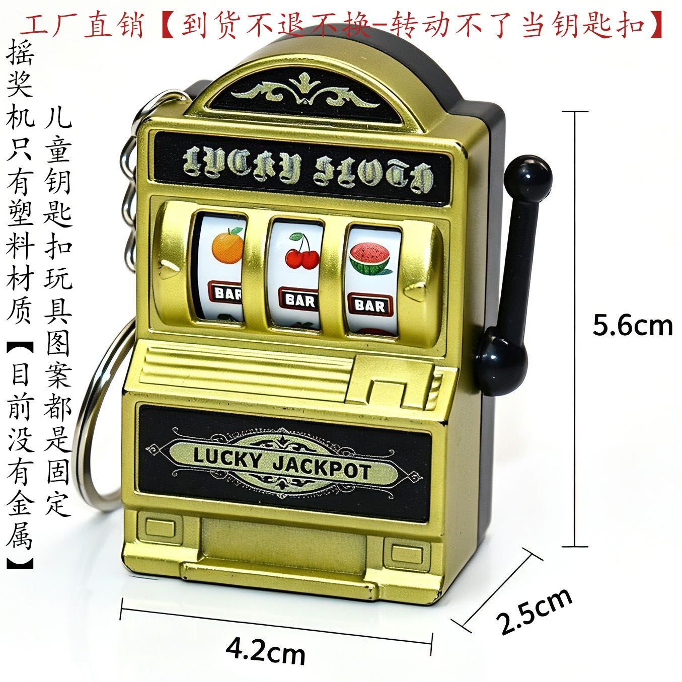 미니 휴대용 과일 슬롯머신 열쇠고리 펜던트 빈티지 라스 - Fruit Slot Machine 리뷰 및 가격