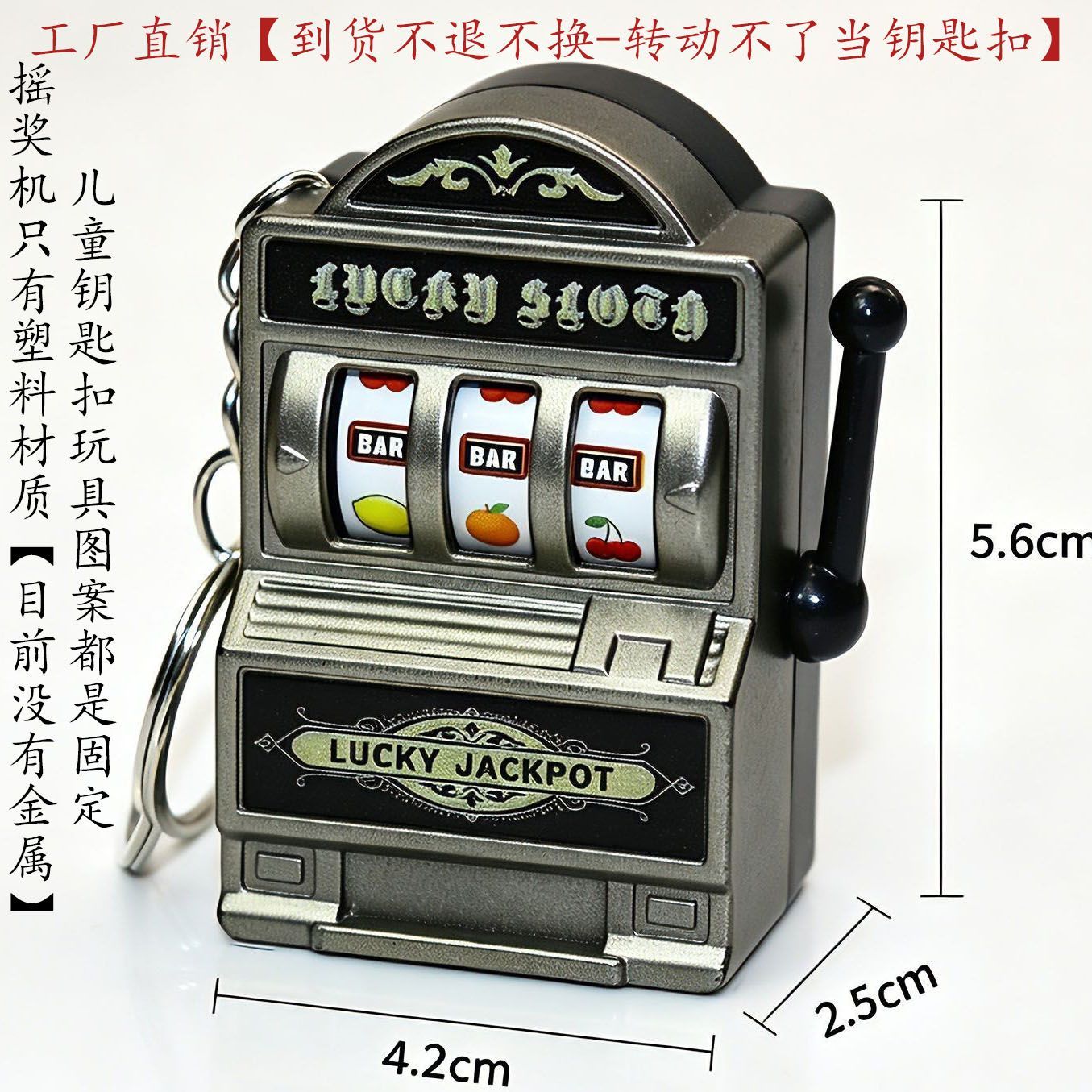 미니 휴대용 과일 슬롯머신 열쇠고리 펜던트 빈티지 라스 - Fruit Slot Machine 리뷰 및 가격